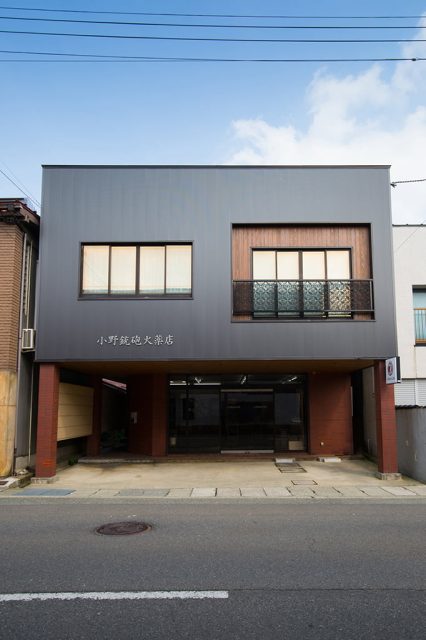 onoStorefront